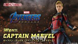 Bandai S. H. Figuarts Avengers EndGame CAPTAIN MARVEL Exclusive Action Figure New